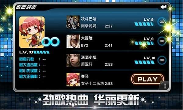 乐动达人完整版