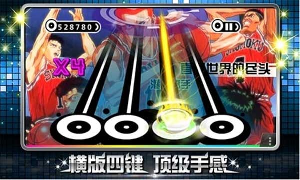 乐动达人完整版