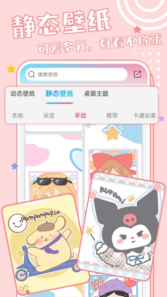 元壁纸图片
