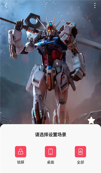 使用指南配图3