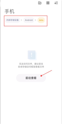 怎么保存到相册配图4