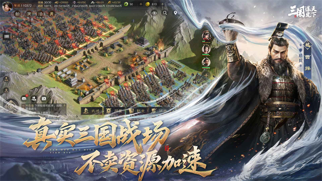 三国谋定天下官服