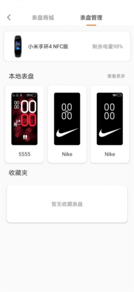 使用指南配图3