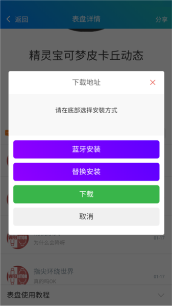 使用指南配图4