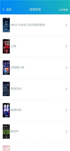 使用指南配图1