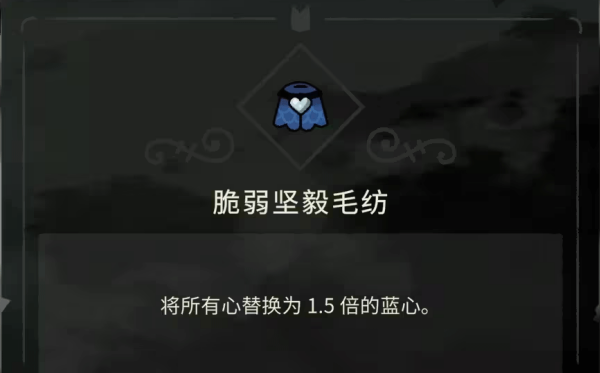 咩咩启示录