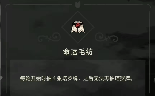 咩咩启示录