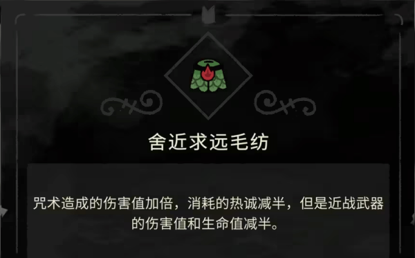 咩咩启示录
