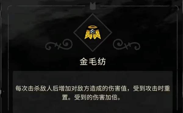 咩咩启示录