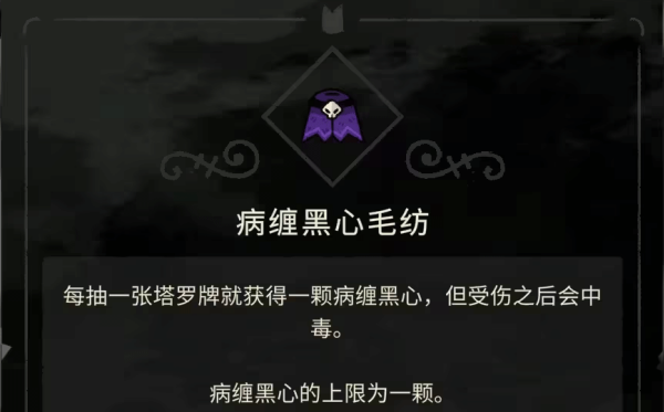 咩咩启示录