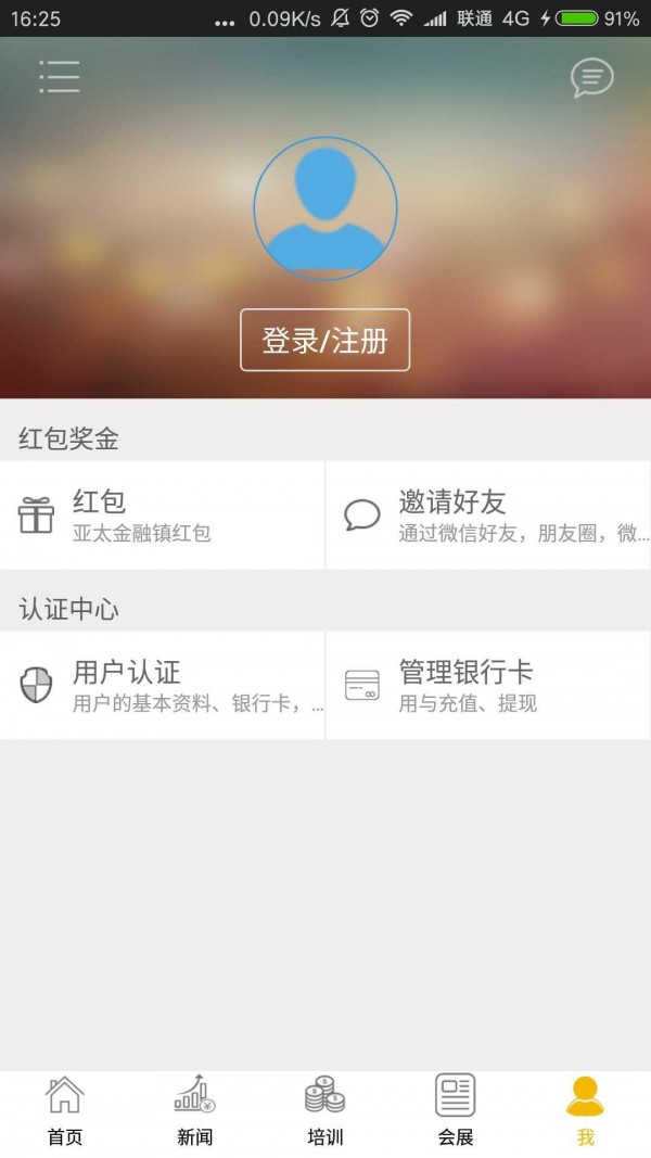 亚太金融镇最新下载2026