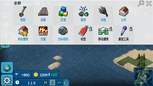 西奥小镇