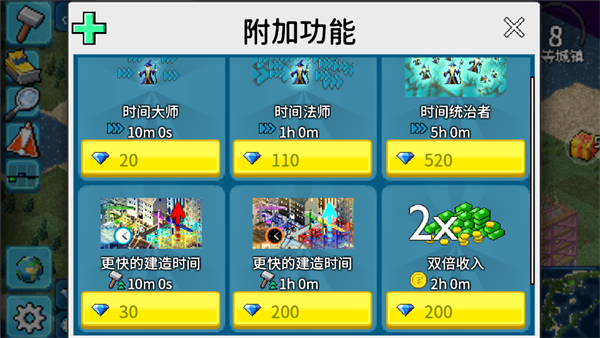 西奥小镇
