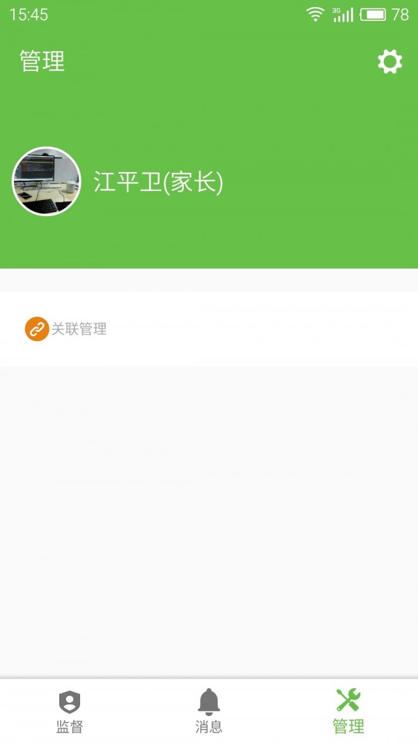 学习部落最新版本下载