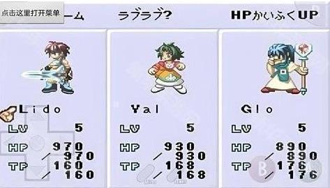换装迷宫3