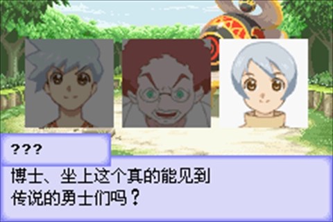 换装迷宫3