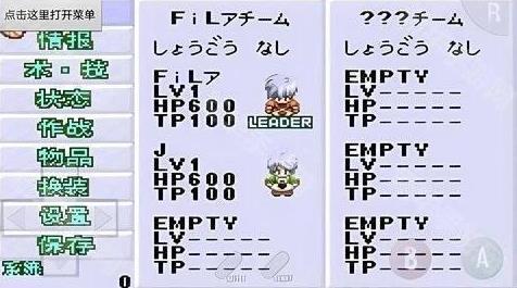 换装迷宫3