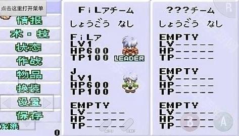 换装迷宫3