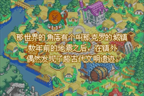 换装迷宫3
