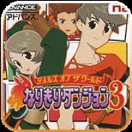 换装迷宫3