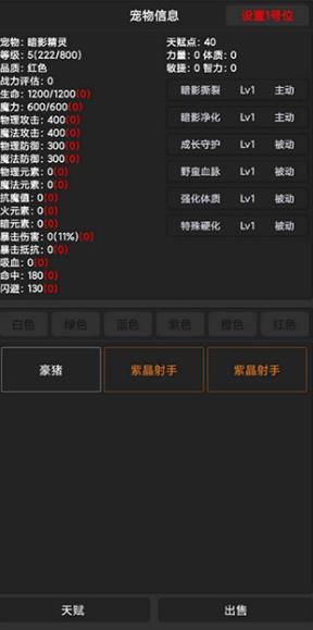 勇者传说