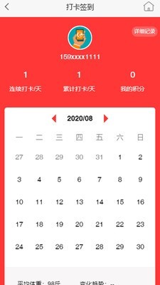 东方辣妈下载最新版