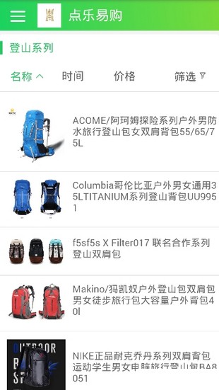 点乐易购app安卓版下载