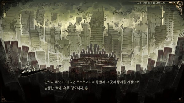 废墟图书馆移植版