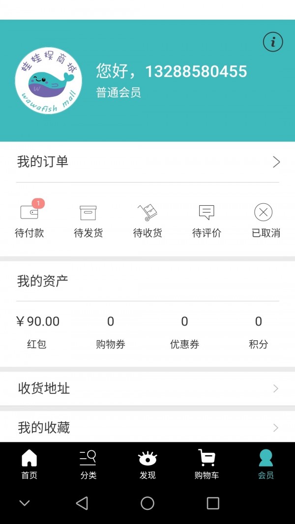 娃娃娱商城最新安卓2026版