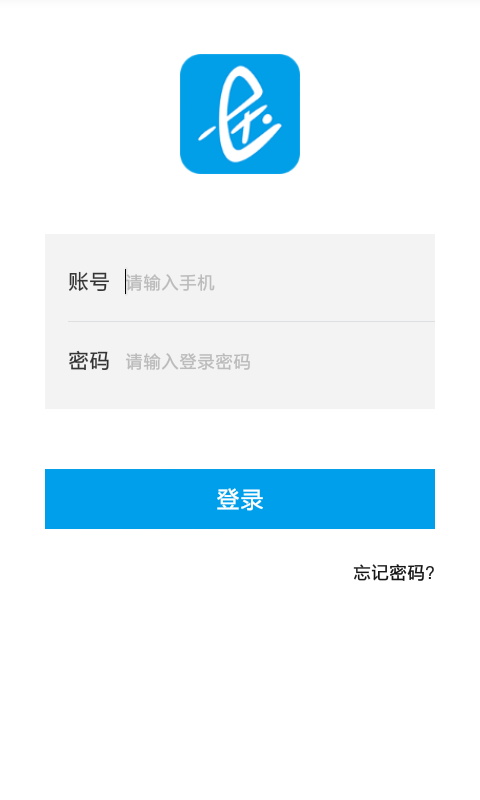 e加医app最新下载
