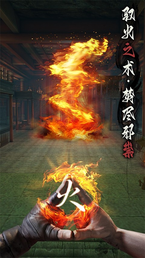 无尽噩梦6