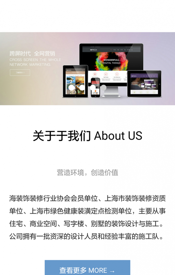 智慧雄安安卓最新下载