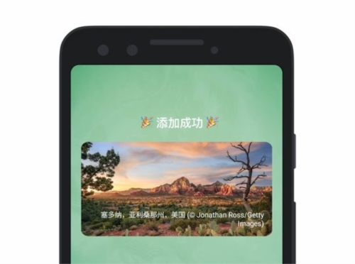 怎么添加到桌面配图4