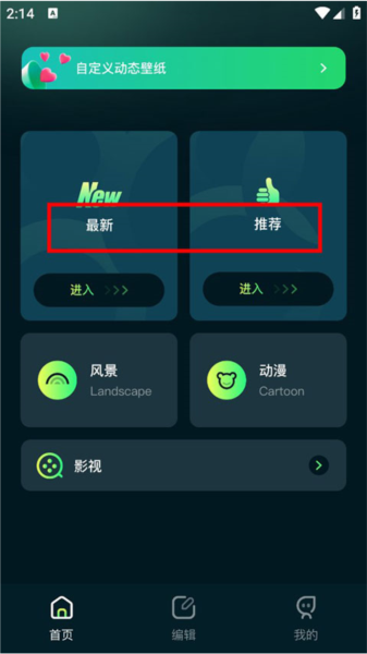 壁纸喵图片2