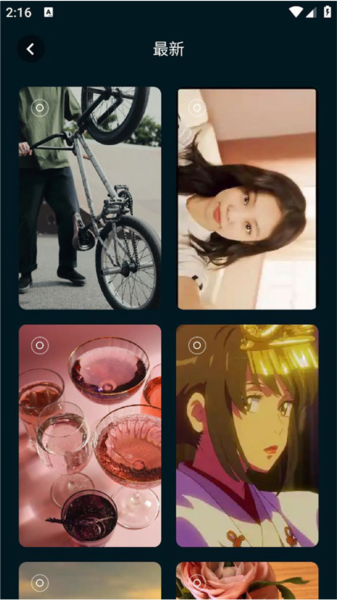 壁纸喵图片1