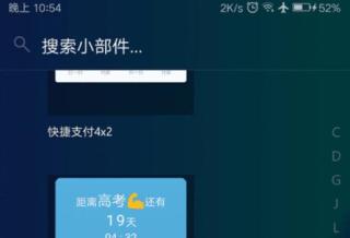 使用教程配图2