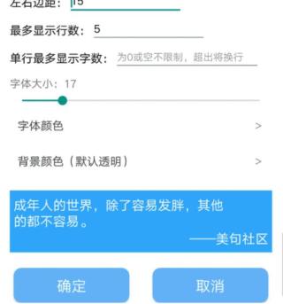 使用教程配图4