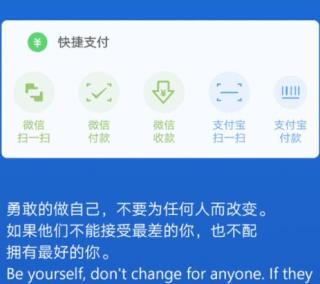 使用教程配图3
