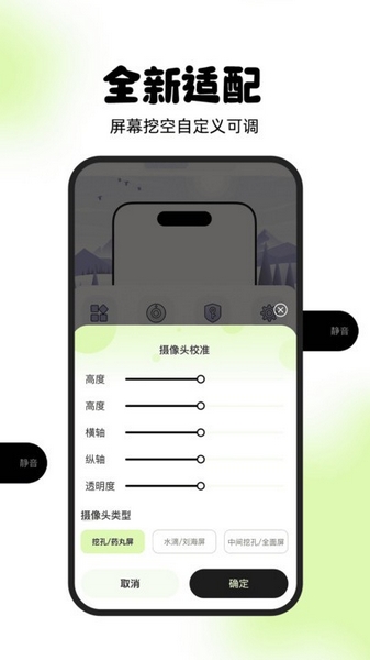 灵动屿宣传图