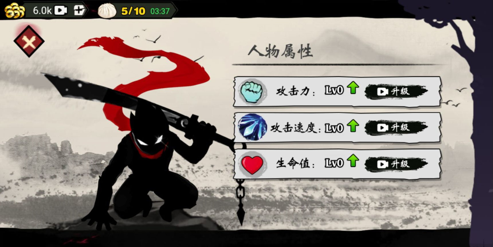 斗魂火柴人免广告破解版