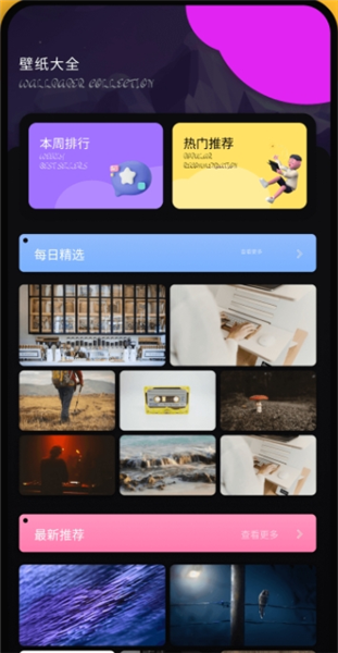 使用教程配图1