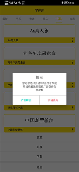 上手指南配图3