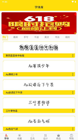 上手指南配图1