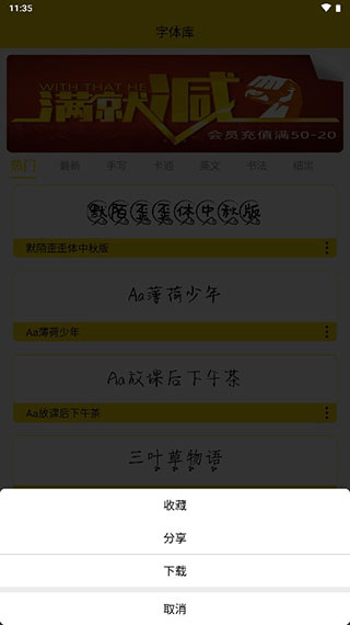 上手指南配图2
