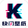 快闪壁纸安卓版app下载