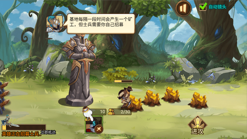 火柴人军团战争无限钻石破解版