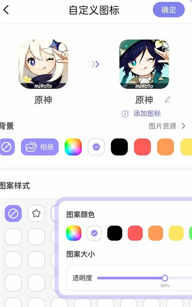 使用教程配图2
