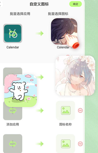 使用教程配图1