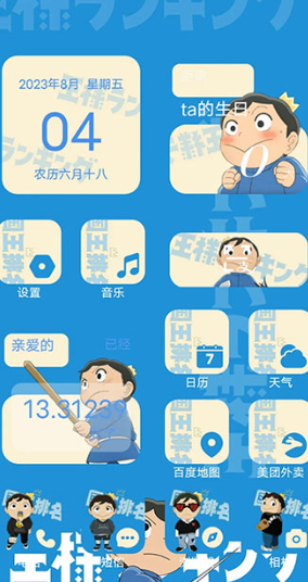 使用教程配图3