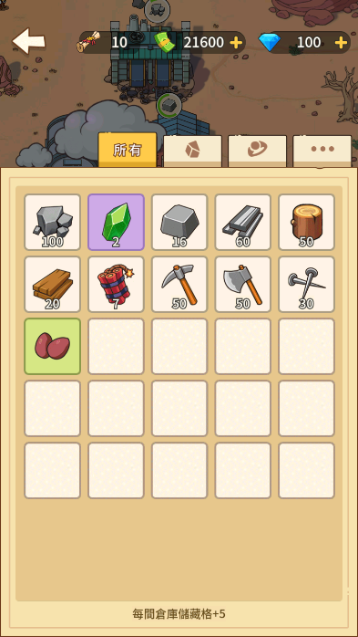 淘金镇无限金币破解版